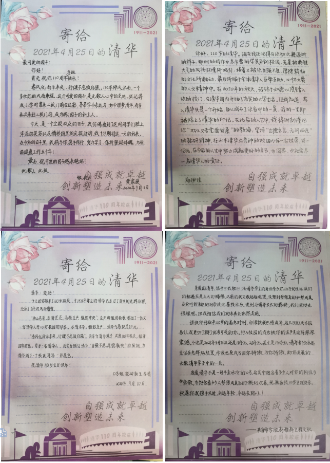微信截圖_20200917003631